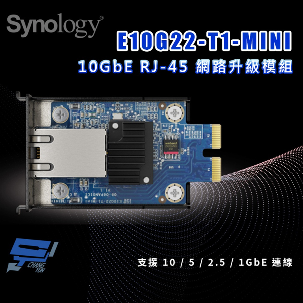 Synology 群暉】E10G22-T1-MINI 10GbE RJ-45 網路升級模組(1PCS) - 全