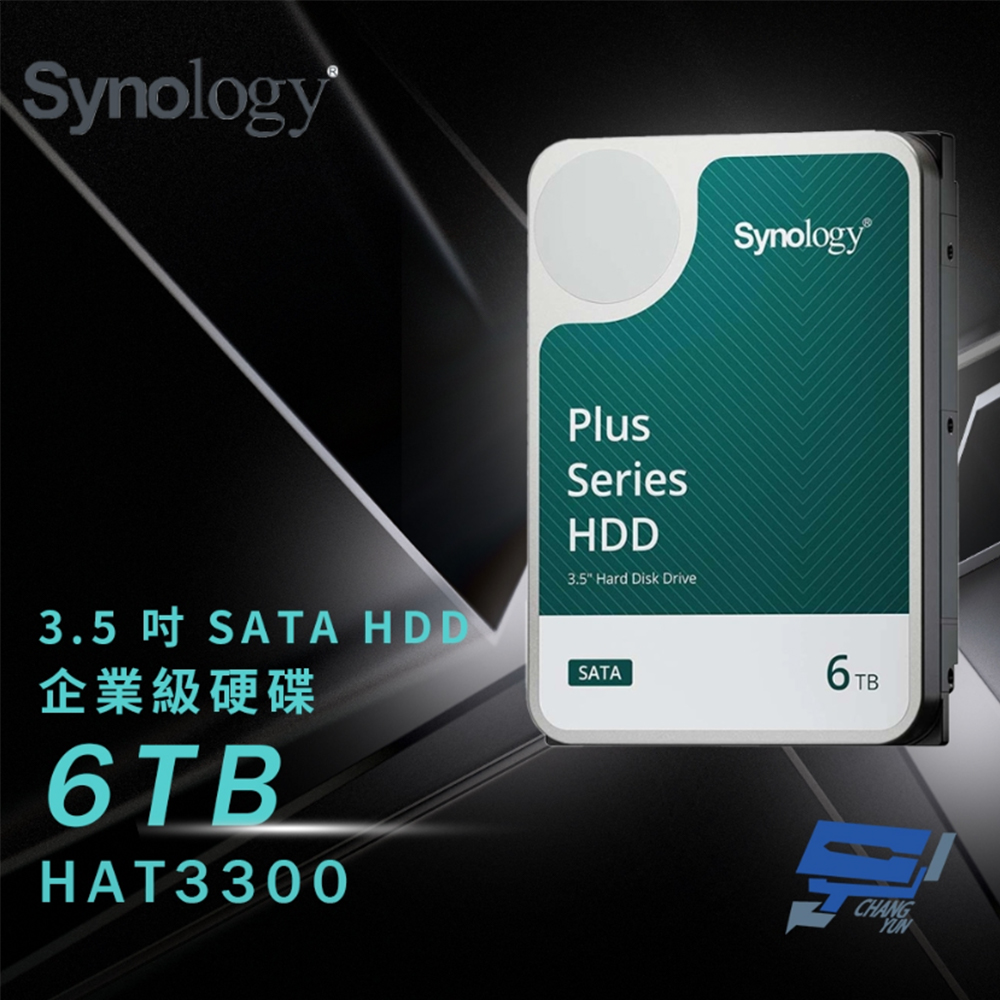 Synology 群暉】HAT3300-6T 6TB 3.5吋企業級硬碟SATA HDD(1PCS) - 全聯