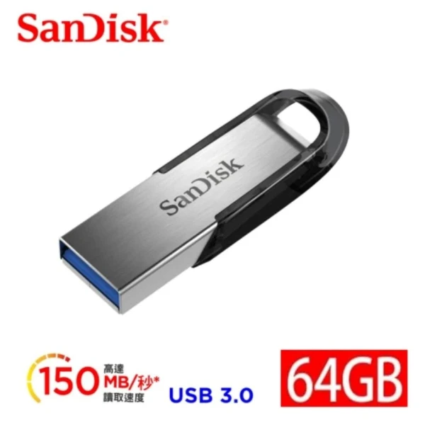 【SanDisk】64GB Ultra Flair USB3.0 隨身碟(原廠平輸 原廠5年保固 150MB/s)