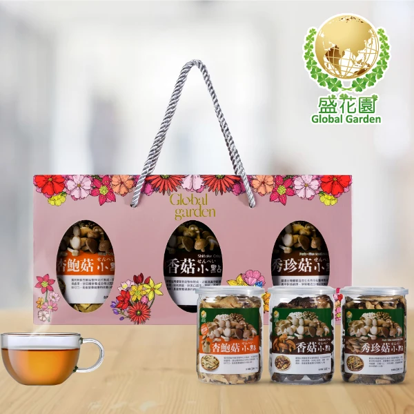 【盛花園】杏鮑菇原味+香菇+秀珍菇小點禮盒(3件組)