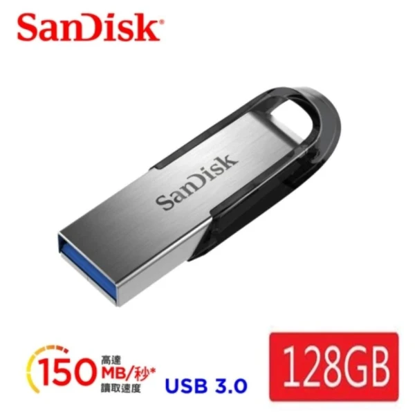 【SanDisk】128GB Ultra Flair USB3.0 隨身碟(原廠平輸 原廠5年保固 150MB/s)