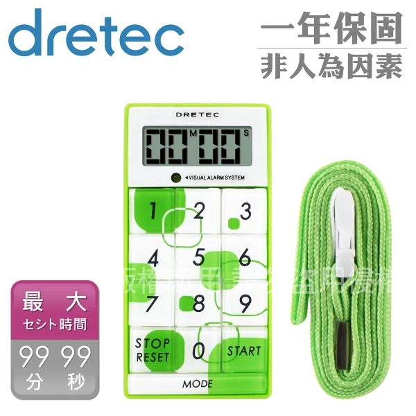 【DRETEC】炫彩計算型計時器(T-148GN)