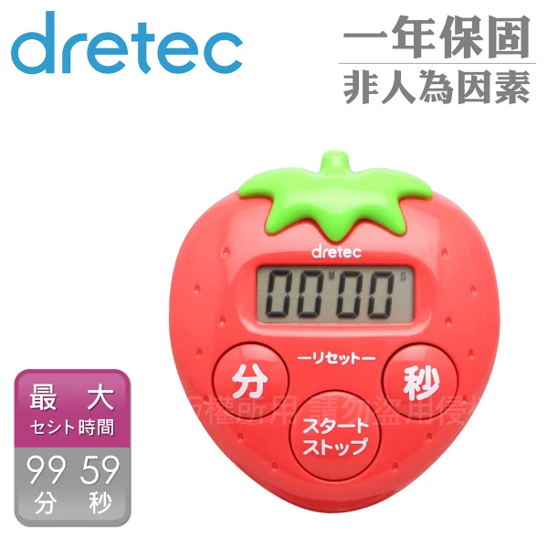 【DRETEC】抗菌草莓造型計時器-3按鍵-紅色(T-564RD)