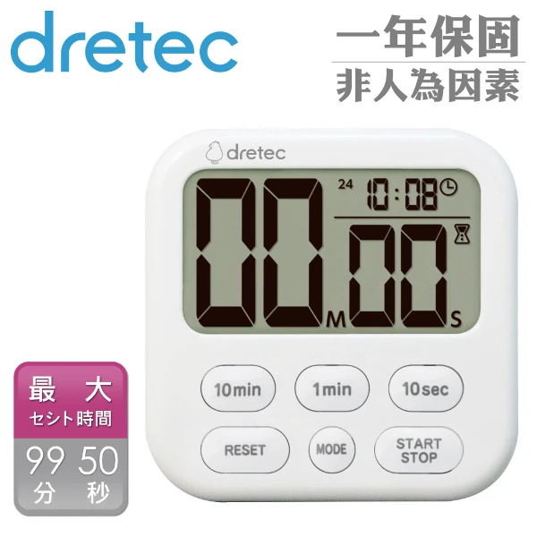 【DRETEC】香香皂6_日本時鐘電子計時器-白色-99分50秒-英文按鍵(T-646WT)