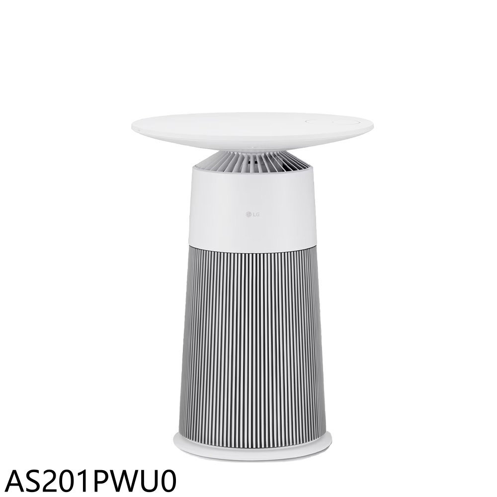【LG】AeroFurniture新淨幾無線充電雪梨白空氣清淨機AS201PWU0(AS201PWU0)