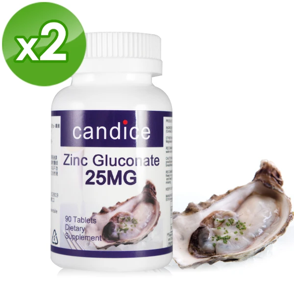 【Candice 康迪斯】葡萄糖酸鋅錠Zinc Gluconate 90顆/瓶(兩瓶組)