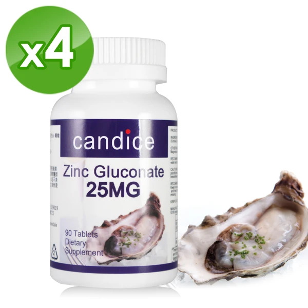 【Candice 康迪斯】葡萄糖酸鋅錠Zinc Gluconate 90顆/瓶(四瓶組)