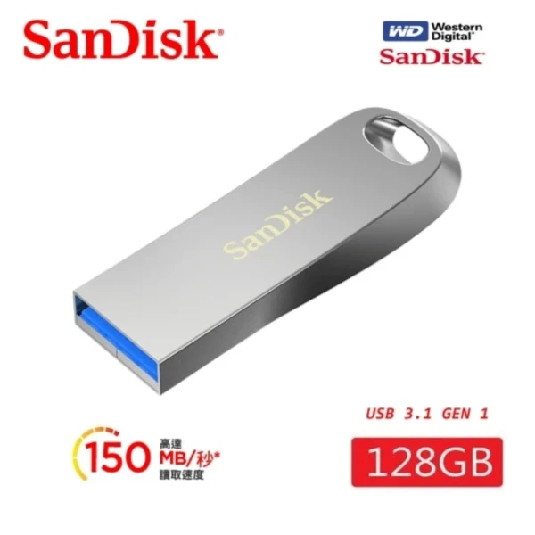 【SanDisk】128G Ultra Luxe USB3.2 Gen1 全金屬 隨身碟(原廠平輸 原廠5年保固 極速400MB/s )