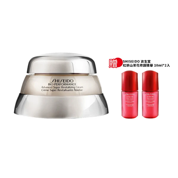 【SHISEIDO 資生堂】百優精純乳霜 75ml 加贈紅妍山茶花修護精華10ml*2入(航空版)
