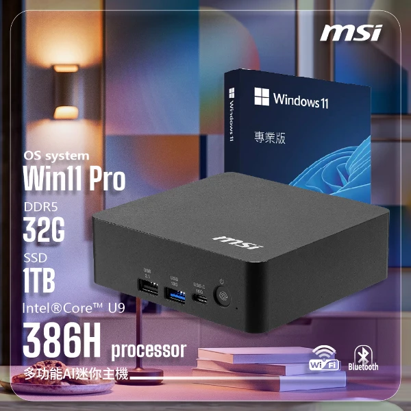 【MSI 微星】搭載Intel U9 迷你主機｜CUBI N ADL AI+系列(3MG-009BTW｜U9 / 32G / 1T / Win11PRO ))