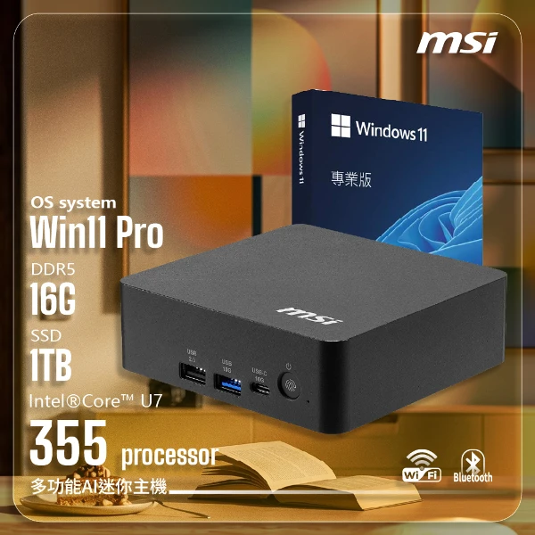 【MSI 微星】搭載Intel U7 迷你主機｜CUBI N ADL AI+系列(3MG-010BTW｜U7 / 16G / 1T / Win11PRO)