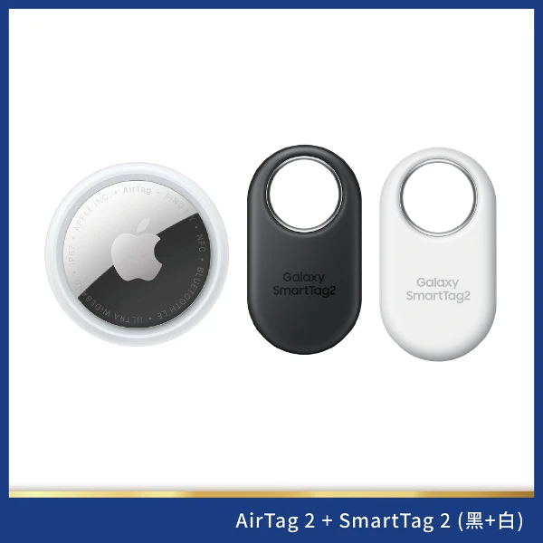 【Apple】智慧防丟器 Apple AirTag2 (1入)+ SAMSUNG SmartTag2 (2入)(組合)
