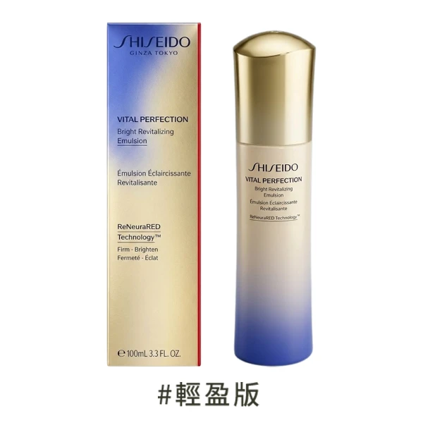 【SHISEIDO 資生堂】激抗痕亮采緊緻露 150ml (輕盈版/豐潤版)(多款任選 航空版)