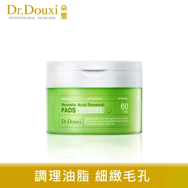 【Dr.Douxi 朵璽】杏仁酸煥膚棉片 60片 (瓶)(杏仁酸煥膚系列)