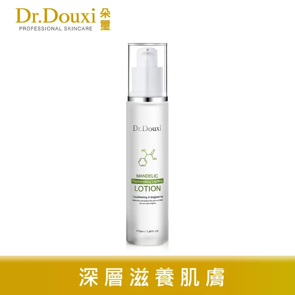 【Dr.Douxi 朵璽】杏仁酸煥顏光透水乳 50ml(杏仁酸煥膚系列)
