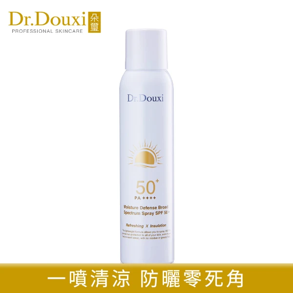 【Dr.Douxi 朵璽】安心曬 清涼防曬噴霧 SPF50+ PA++++ 140ml(防曬系列)