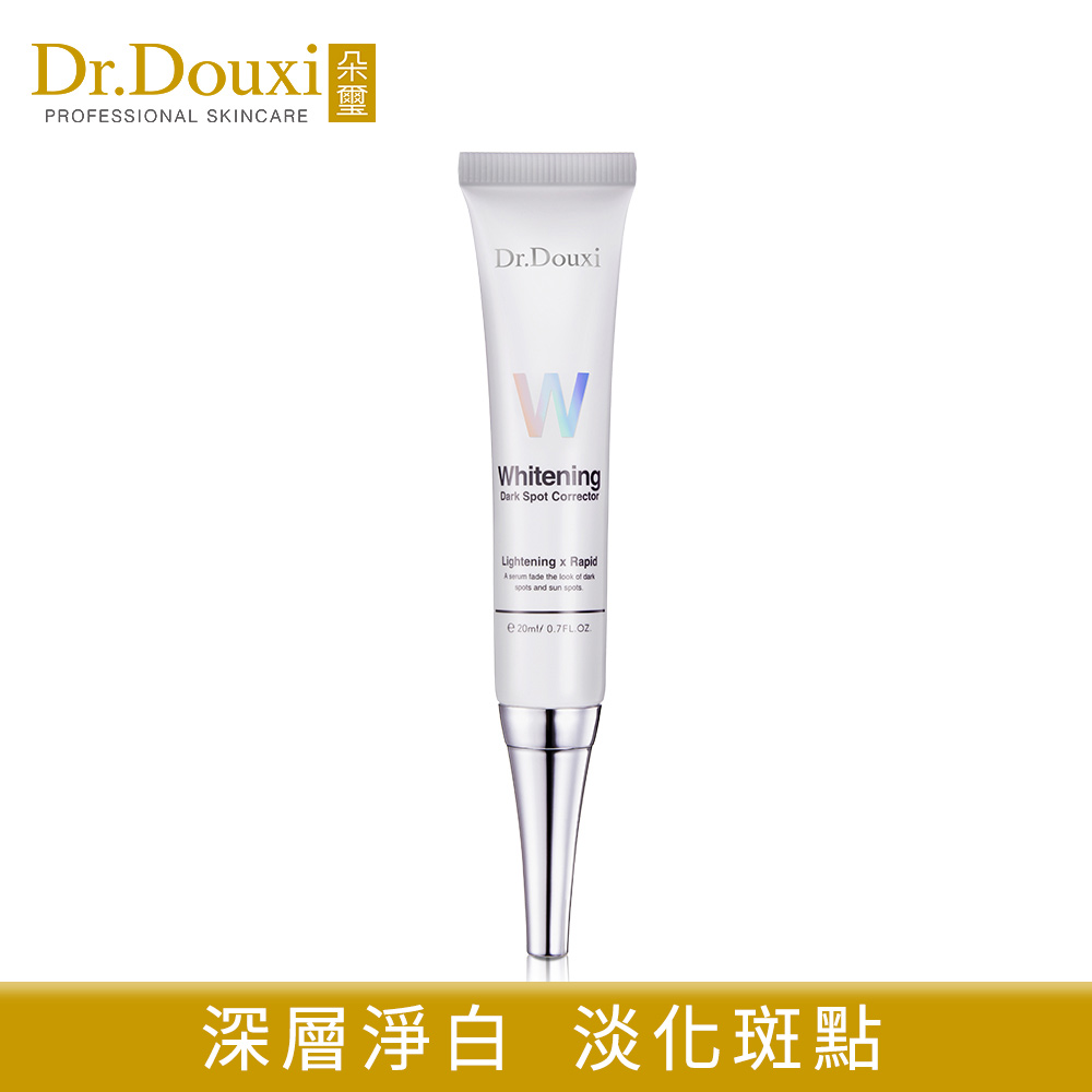 【Dr.Douxi 朵璽】微導雪肌淡斑精華液 20ml(雪肌淨白系列)