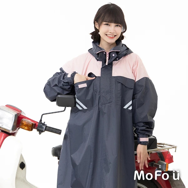 【MoFou】S34 側開斗篷式雨衣(1入)