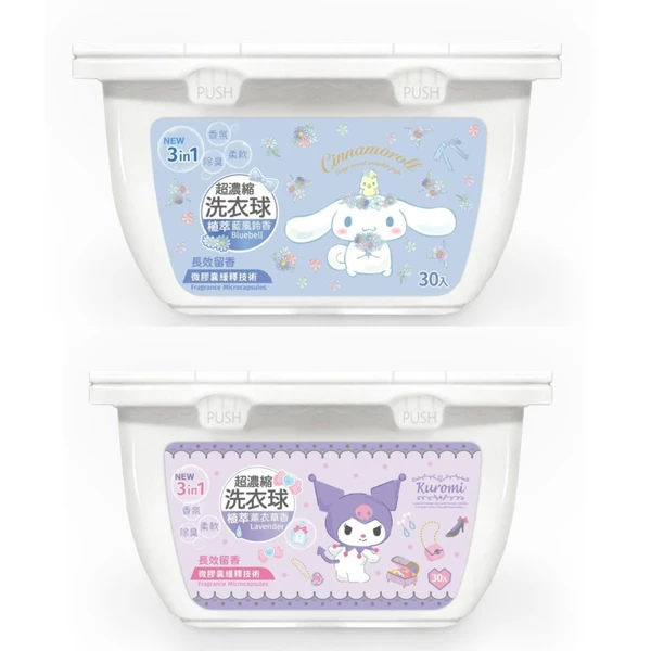 【SANRIO 三麗鷗】 超濃縮洗衣球30顆/盒-(10盒/組『5盒大耳狗+5盒酷洛米』)
