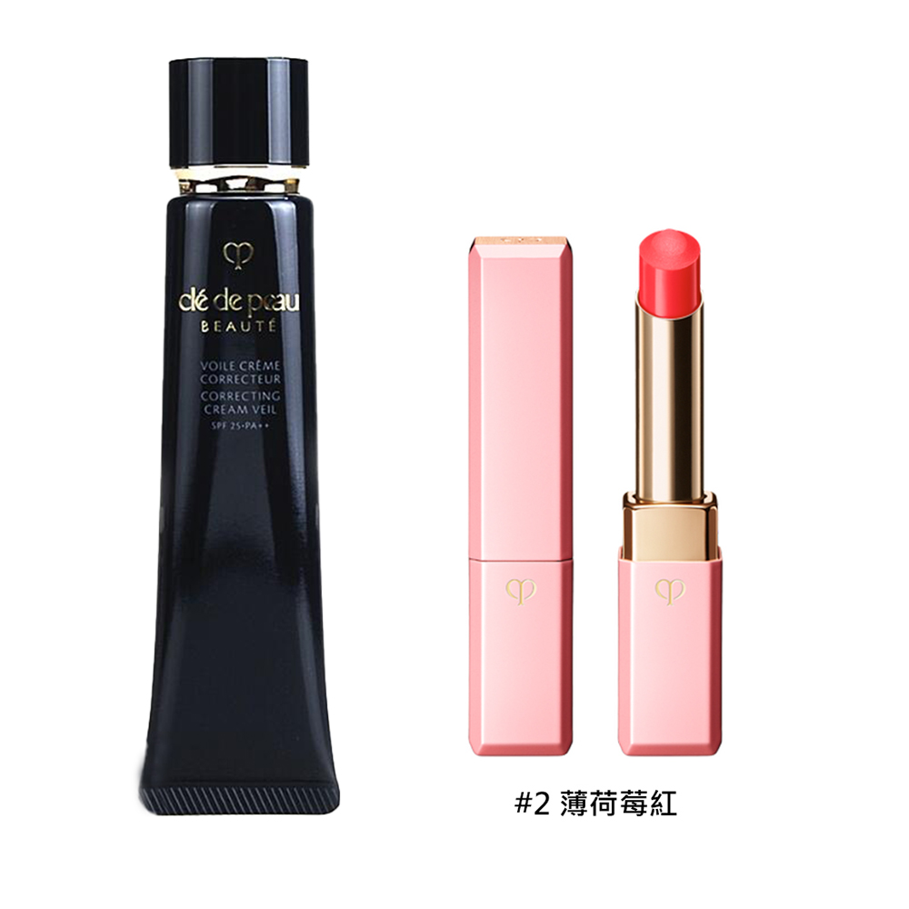 【cle de peau BEAUTE 肌膚之鑰】光采無瑕妝前凝霜 37ml+ 奢華訂製粉漾潤唇膏 2.8g(航空版)