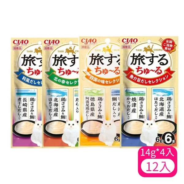 【CIAO】和風魚乾系列/14g*4入(*12入 購買二件贈送泰國寵物喝水神仙磚《淨水神仙磚》 (重量超過20kg除外))