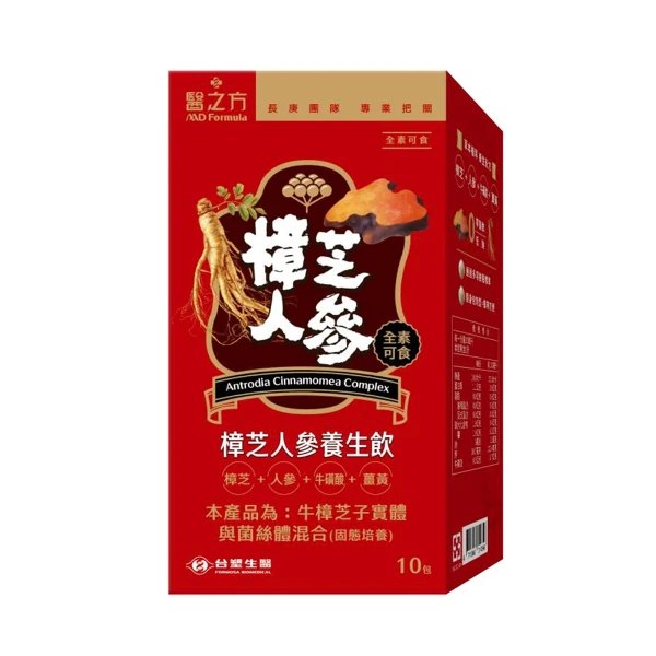 【台塑生醫】預購醫之方樟芝人參養生飲(30ml*10入)