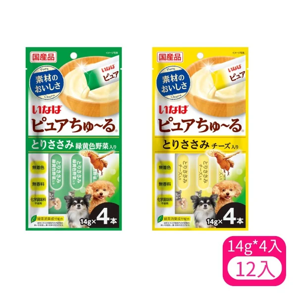 【CIAO】WAN啾嚕Pure系列/14g*4入(*12入 購買二件贈送泰國寵物喝水神仙磚《淨水神仙磚》 (重量超過20kg除外))