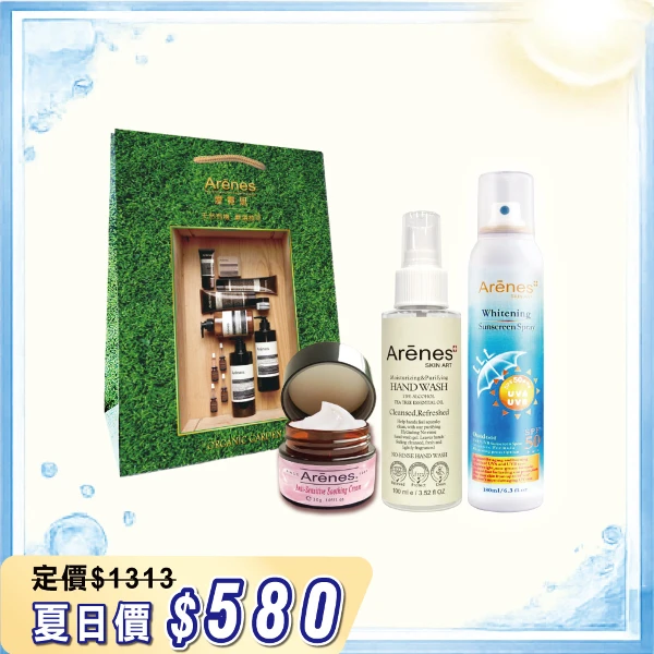 【Arenes 愛霓思】全家守護必備組(舒緩霜+防曬噴霧+乾洗手+品牌提袋)