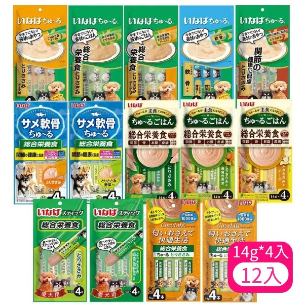【CIAO】WAN啾嚕肉泥系列/14g*4入(*12入 購買二件贈送泰國寵物喝水神仙磚《淨水神仙磚》 (重量超過20kg除外))