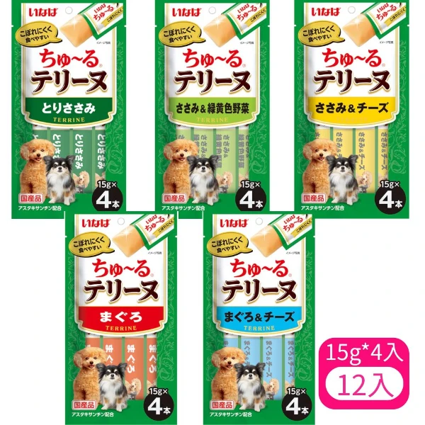 【CIAO】WAN啾嚕肉泥系列/15g*4入(*12入 購買二件贈送泰國寵物喝水神仙磚《淨水神仙磚》 (重量超過20kg除外))
