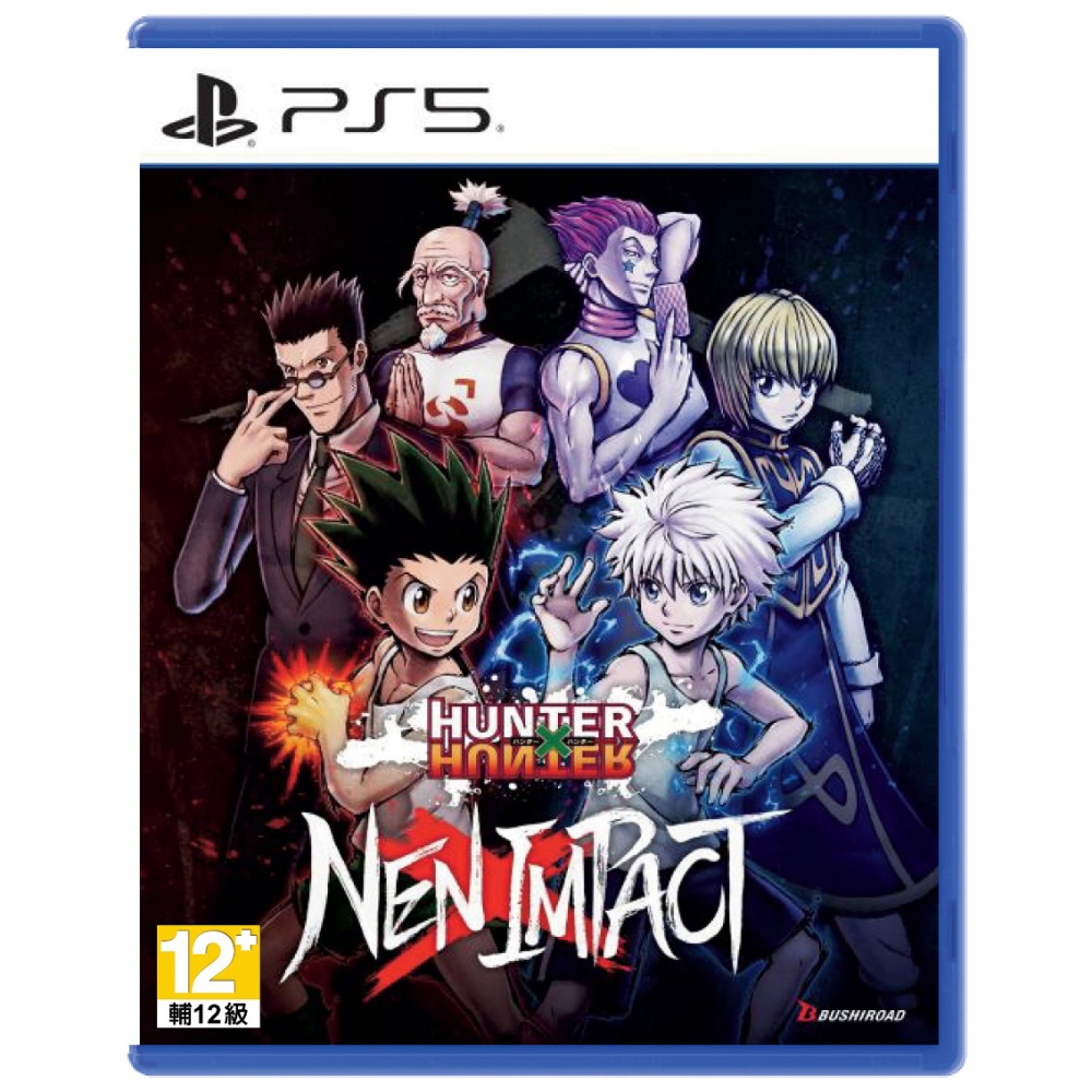 【PlayStation】獵人 HUNTER x HUNTER 念能力衝擊(發售日︱20250717)