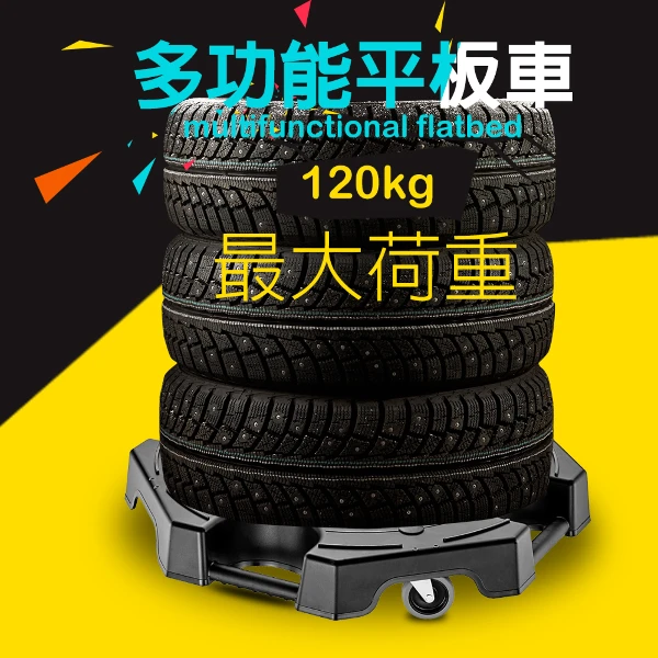 【GS MALL】八角滑輪平板運輸車 64x64x15cm 滑輪 平板車運輸車 搬運車 烏龜車 維修推車 重物(一入)
