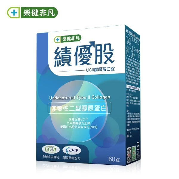 【樂健非凡】績優股(1盒組)