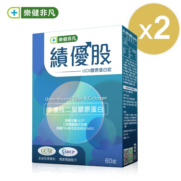 【樂健非凡】績優股(2盒組)