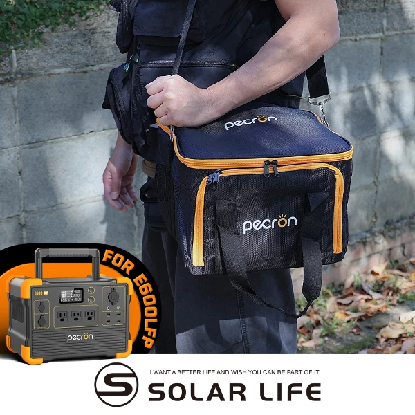 【PECRON】E600LFP 性能小鋼炮行動電站 專用收納袋(Pecron電源收納袋 行動電源配件 戶外收納包 肩背手提袋 牛津布防撞包)