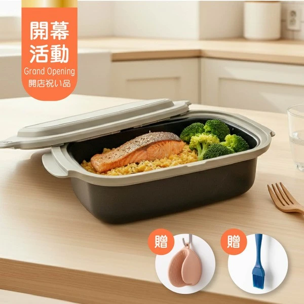 【双甡】【双甡】微波專用多功能料理鍋｜長型2件組（底鍋）(1組)