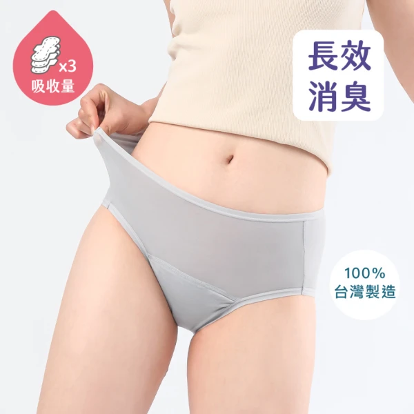 【谷慕慕】簡約款日用中腰生理褲(1件)