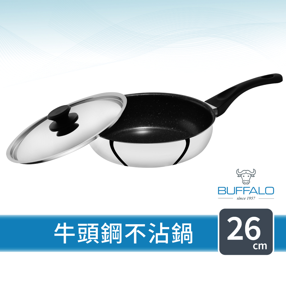 【Buffalo 牛頭牌】牛頭鋼不沾平底鍋26cm(IH.電磁爐亦適用/304不鏽鋼/不沾鍋/SGS檢驗合格)
