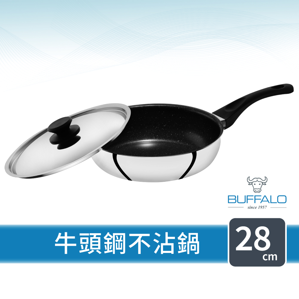 【Buffalo 牛頭牌】牛頭鋼不沾平底鍋28cm(IH.電磁爐亦適用/304不鏽鋼/不沾鍋/SGS檢驗合格)
