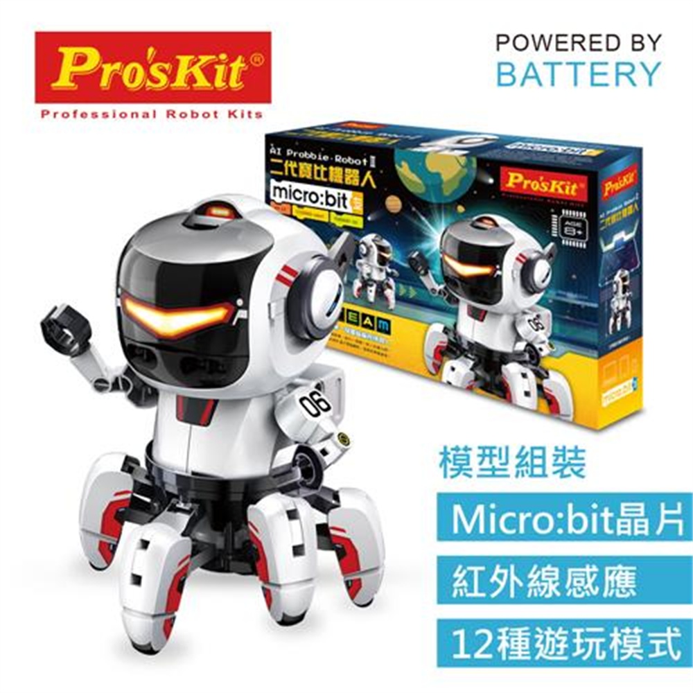 【SK】ProsKit寶工 二代寶比機器人GE-894 (含Micro Bit ) (ProsKit寶工 二代寶比機器人GE-894 (含Micro Bit ) )