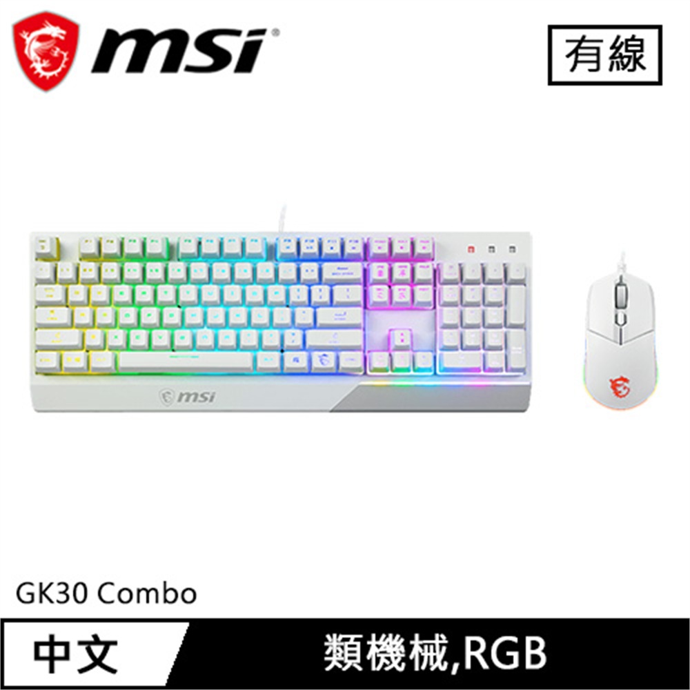 【MSI 微星】MSI 微星 Vigor GK30 Combo 鍵盤鍵鼠組 白 類機械(MSI 微星 Vigor GK30 Combo 鍵盤鍵鼠組 白 類機械)