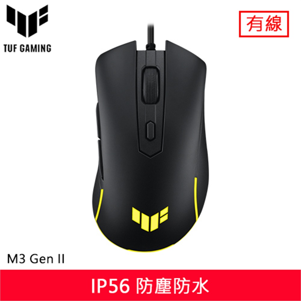 【ASUS 華碩】ASUS 華碩 TUF Gaming M3 Gen II RGB 電競滑鼠(ASUS 華碩 TUF Gaming M3 Gen II RGB 電競滑鼠)