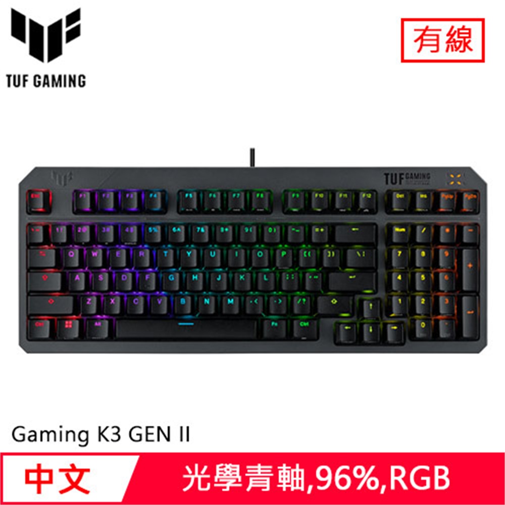 【ASUS 華碩】ASUS 華碩 TUF Gaming K3 GEN II 電競鍵盤 光學青軸(ASUS 華碩 TUF Gaming K3 GEN II 電競鍵盤 光學青軸)