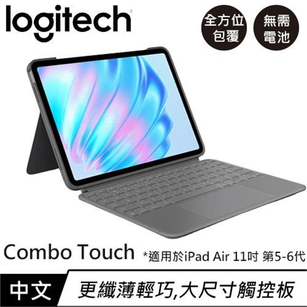 【Logitech 羅技】Logitech 羅技 Combo Touch 鍵盤保護套 iPad Air 11吋5-6代(M2)(Logitech 羅技 Combo Touch 鍵盤保護套 iPad Air 11吋5-6代(M2))