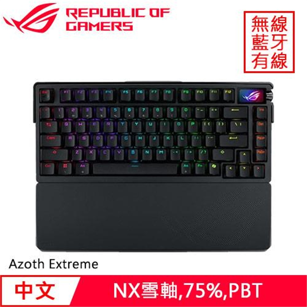 【ASUS 華碩】ASUS 華碩 ROG Azoth Extreme NX 無線電競鍵盤 黑 SNOW 雪軸(ASUS 華碩 ROG Azoth Extreme NX 無線電競鍵盤 黑 SNOW 雪軸)