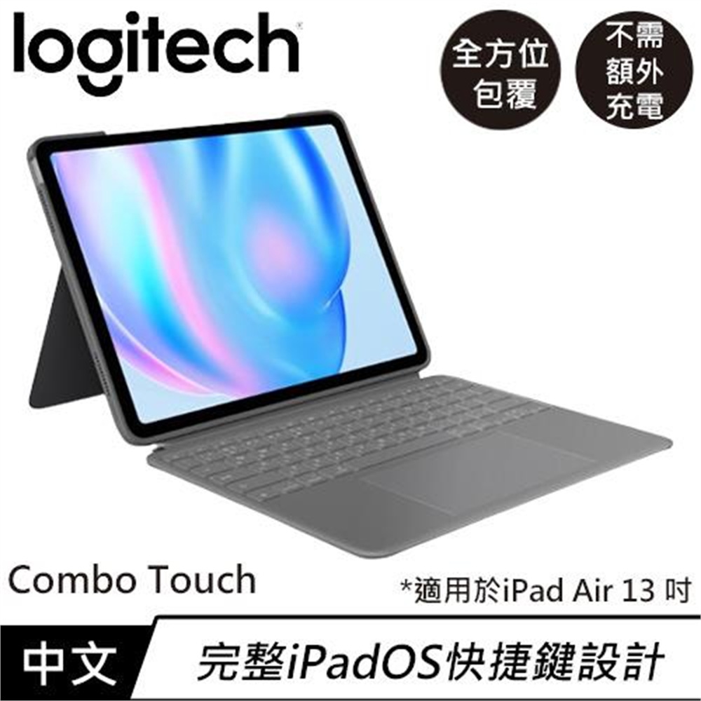 【Logitech 羅技】Logitech 羅技 Combo Touch 鍵盤保護套 iPad Air 13吋 (M2)(Logitech 羅技 Combo Touch 鍵盤保護套 iPad Air 13吋 (M2))