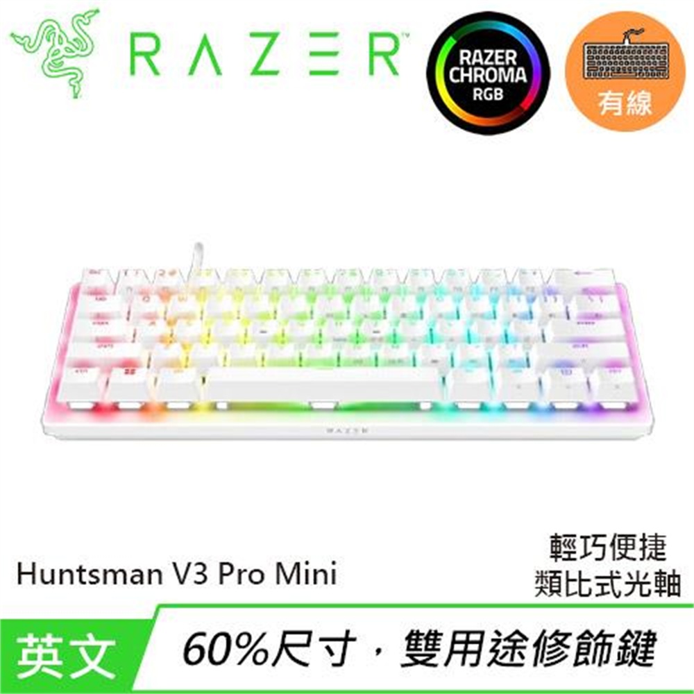 【Razer 雷蛇】Razer 雷蛇 Huntsman V3 Pro Mini 獵魂光蛛 60%類比式光軸電競鍵盤 英文(Razer 雷蛇 Huntsman V3 Pro Mini 獵魂光蛛 60%類比式光軸電競鍵盤 英文)