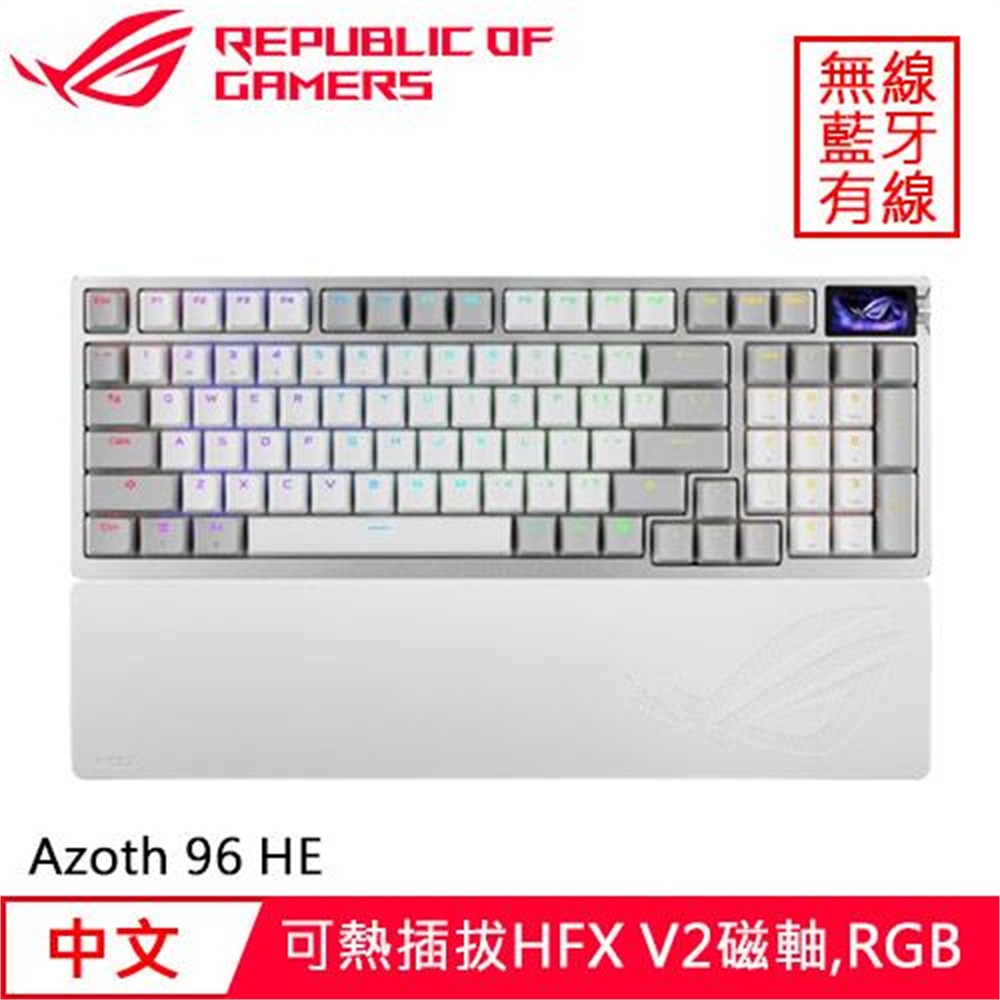 【ASUS 華碩】ASUS 華碩 ROG Azoth 96 HE 電競鍵盤 白 磁軸(ASUS 華碩 ROG Azoth 96 HE 電競鍵盤 白 磁軸)