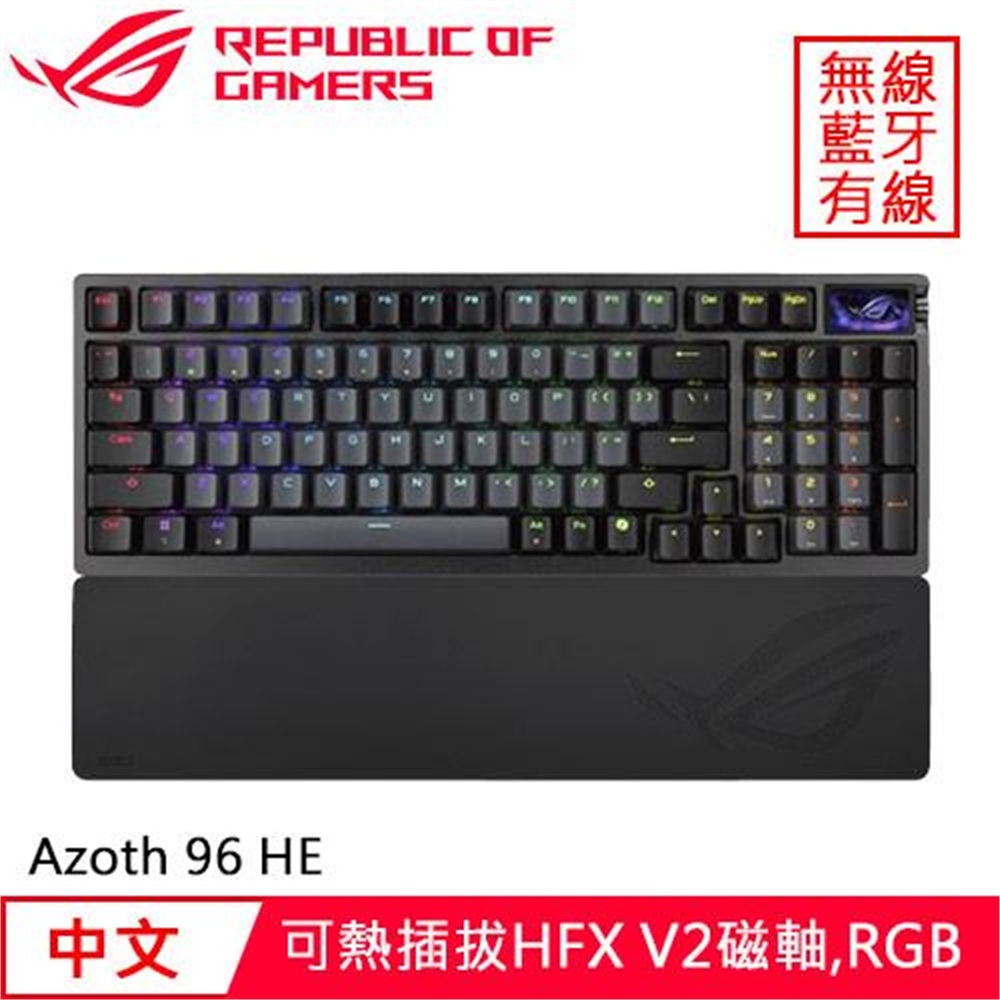 【ASUS 華碩】ASUS 華碩 ROG Azoth 96 HE 電競鍵盤 黑 磁軸(ASUS 華碩 ROG Azoth 96 HE 電競鍵盤 黑 磁軸)