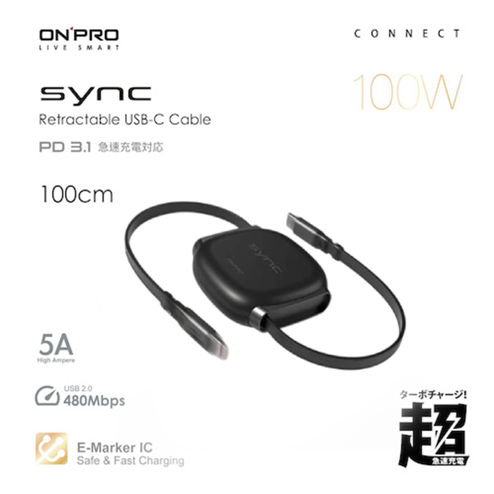 【ONPRO】ONPRO SYNC雙向伸縮快充線 1M 黑鈦(ONPRO SYNC雙向伸縮快充線 1M 黑鈦)